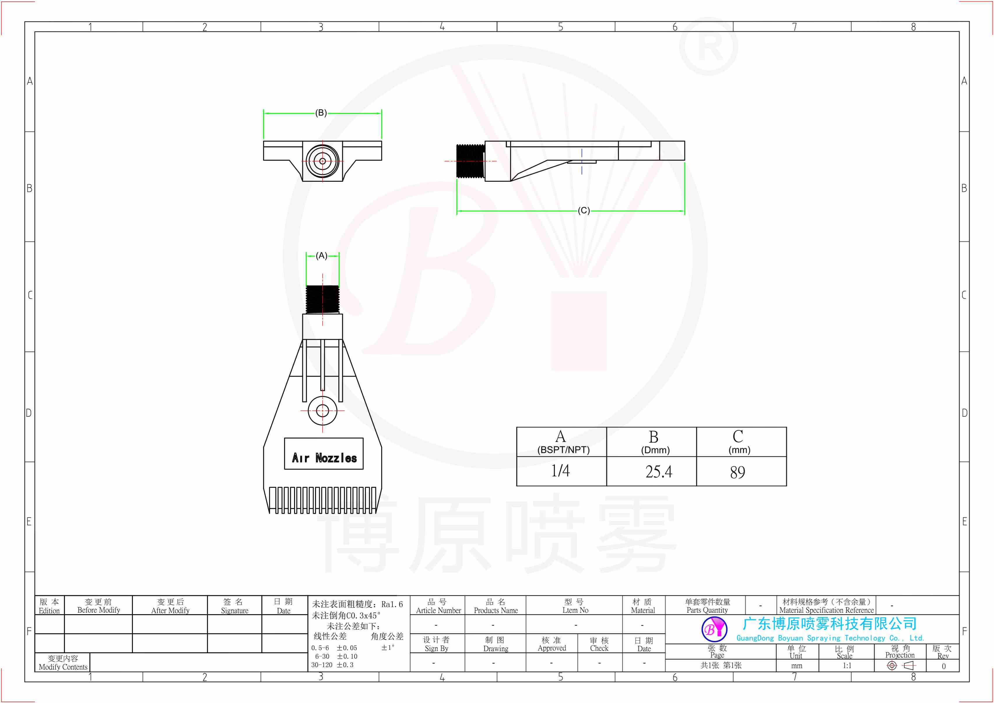 一个安装孔塑料吹风喷嘴.jpg